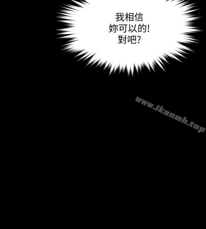 韩国漫画Revenge（复仇无删减）韩漫_Revenge（复仇无删减）-第2话-无法信任的警察在线免费阅读-韩国漫画-第12张图片