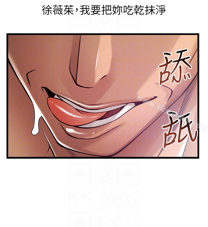 韩国漫画弱点韩漫_弱点-第49话-世琳的大胆求爱在线免费阅读-韩国漫画-第25张图片