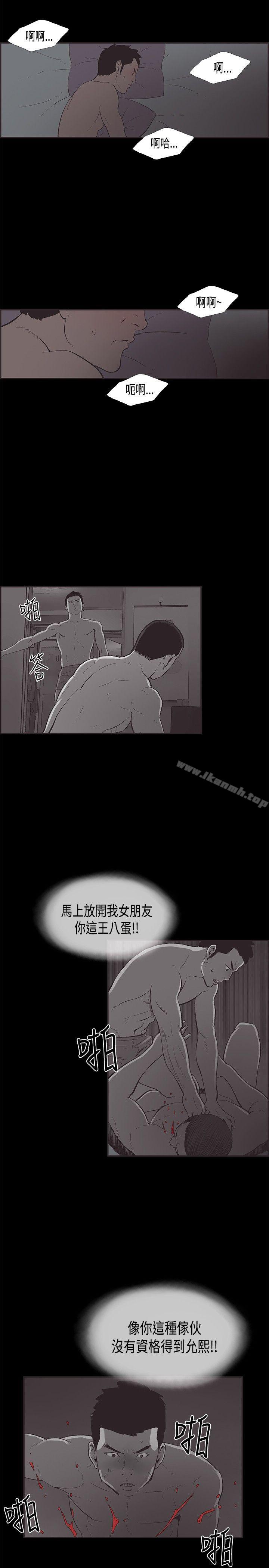 韩国漫画同居(完结)韩漫_同居(完结)-第31话在线免费阅读-韩国漫画-第8张图片