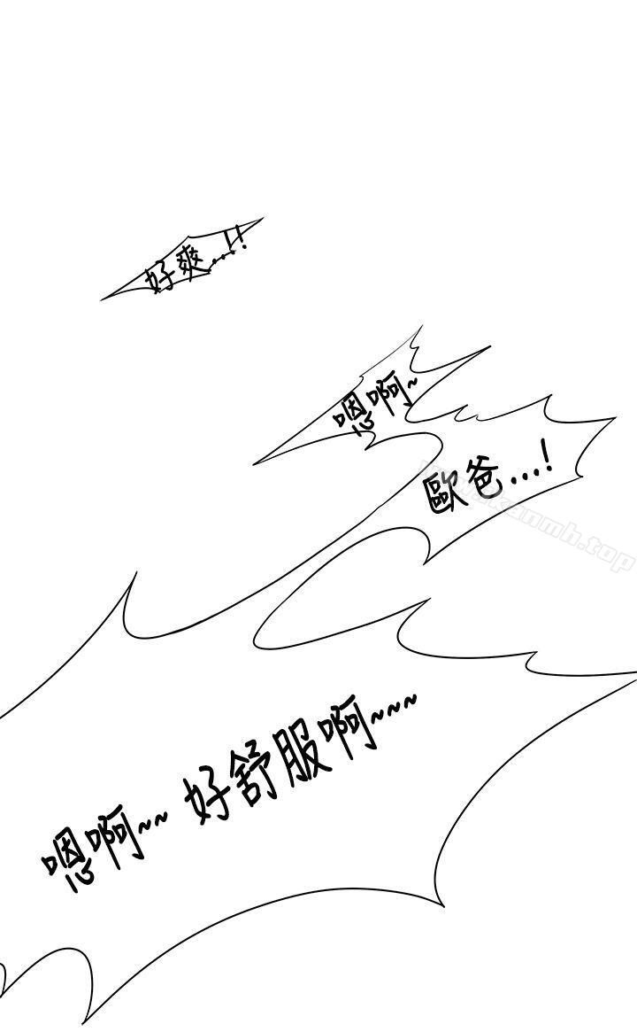 韩国漫画男人驯兽师(完结)韩漫_男人驯兽师(完结)-第1话在线免费阅读-韩国漫画-第13张图片