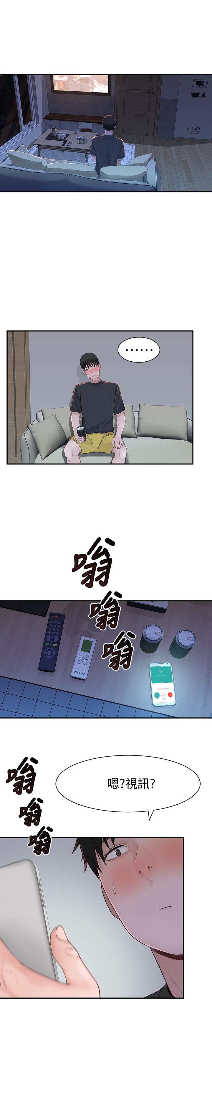 韩国漫画我们的特殊关系韩漫_我们的特殊关系-第54话-绝顶升天的双人同学会在线免费阅读-韩国漫画-第40张图片