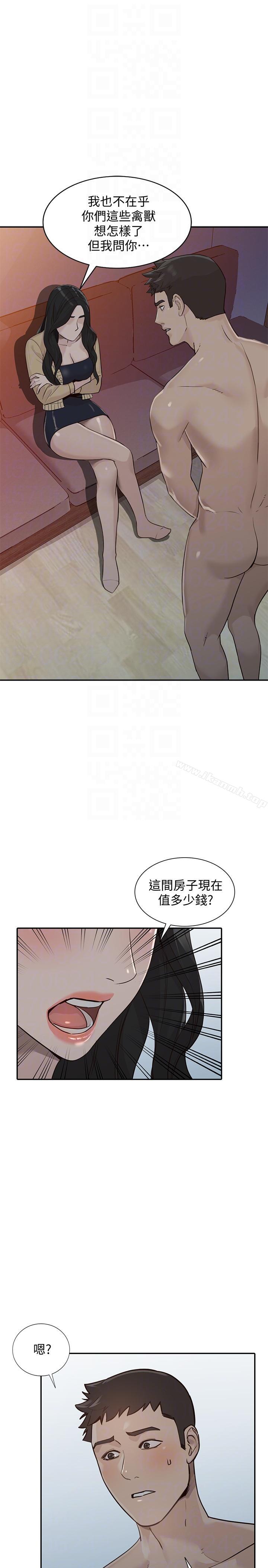 韩国漫画人妻姐姐韩漫_人妻姐姐-第31话-回到家的纯爱在线免费阅读-韩国漫画-第27张图片