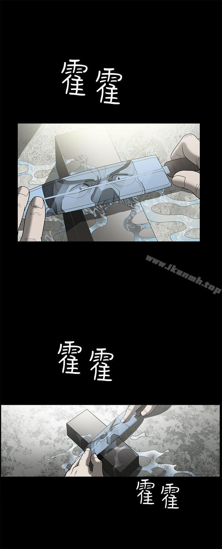 韩国漫画煦娜韩漫_煦娜-第6话在线免费阅读-韩国漫画-第29张图片