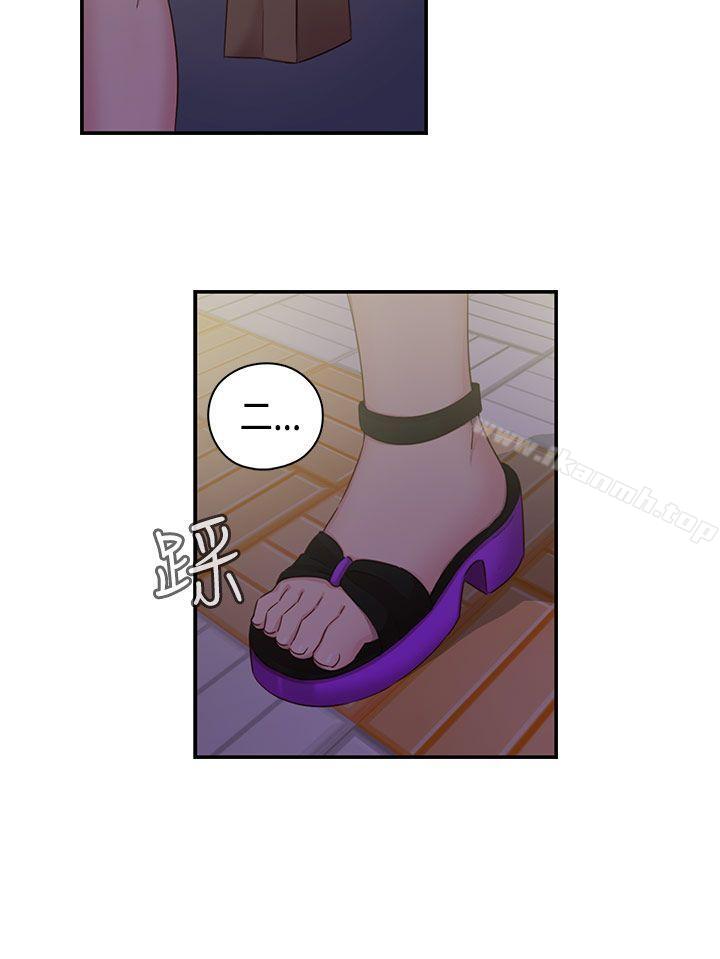 韩国漫画H校园韩漫_H校园-第35话在线免费阅读-韩国漫画-第31张图片