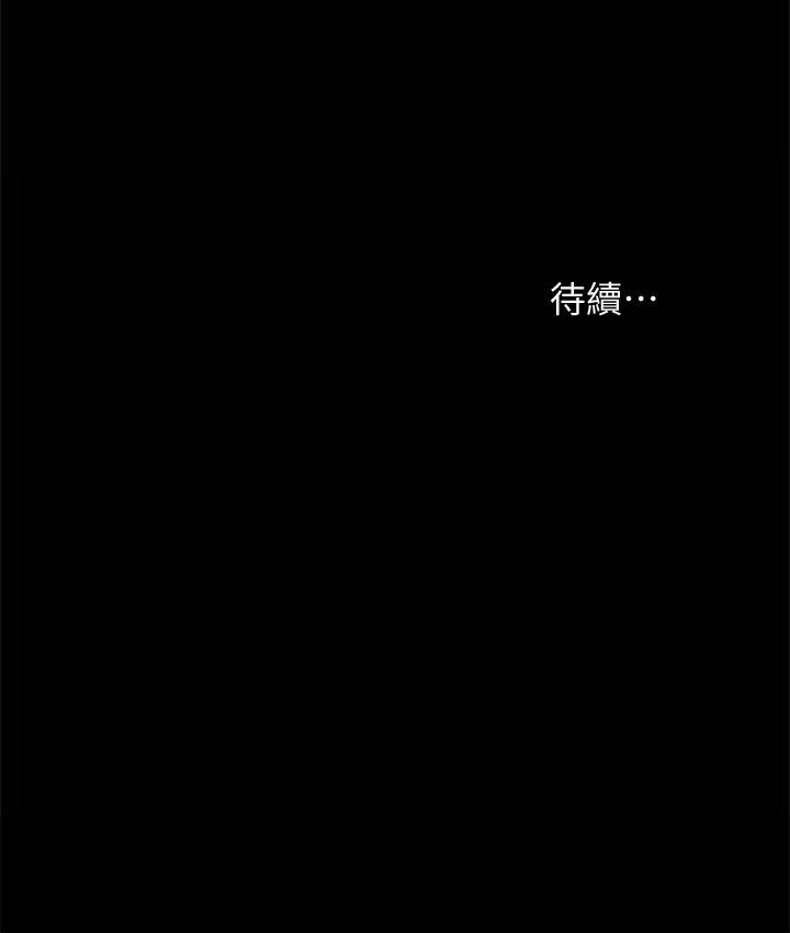 韩国漫画实习老师韩漫_实习老师-第34话-在床上很听话在线免费阅读-韩国漫画-第32张图片