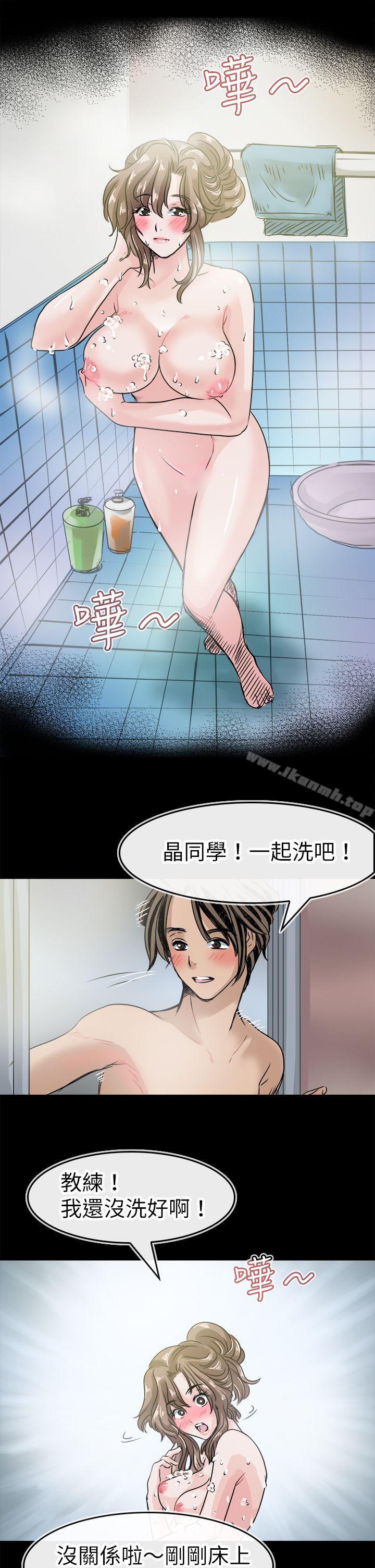 韩国漫画教练教教我(完结)韩漫_教练教教我(完结)-第42话在线免费阅读-韩国漫画-第4张图片