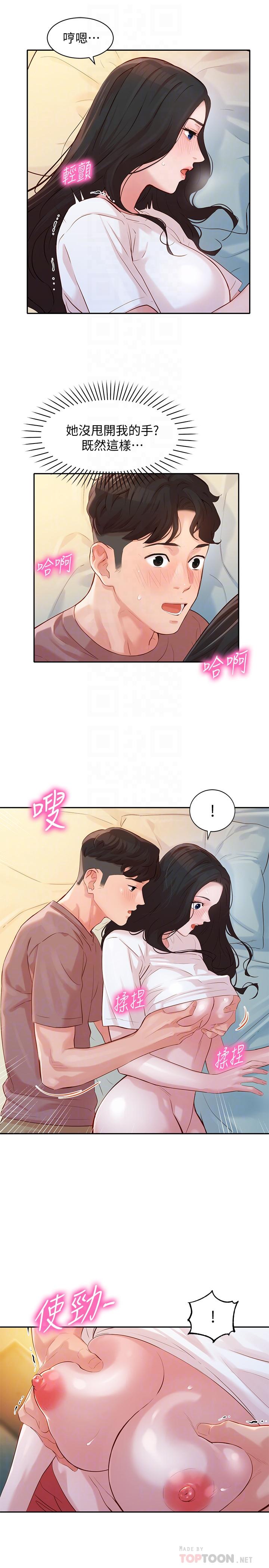 韩国漫画女神写真韩漫_女神写真-第17话-将欲望发泄在双臀之间在线免费阅读-韩国漫画-第12张图片