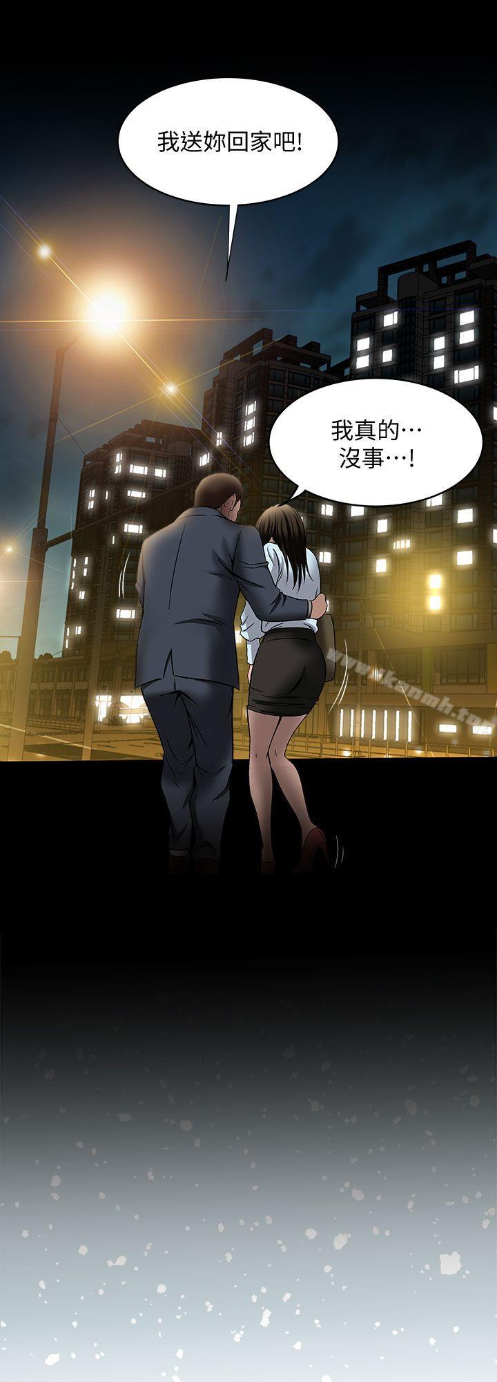 韩国漫画别人的老婆韩漫_别人的老婆-第22话-要不要交换老婆?在线免费阅读-韩国漫画-第12张图片