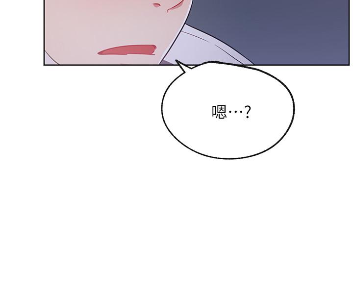 韩国漫画网红私生活韩漫_网红私生活-第13话-挑逗耀威的蔷薇在线免费阅读-韩国漫画-第13张图片