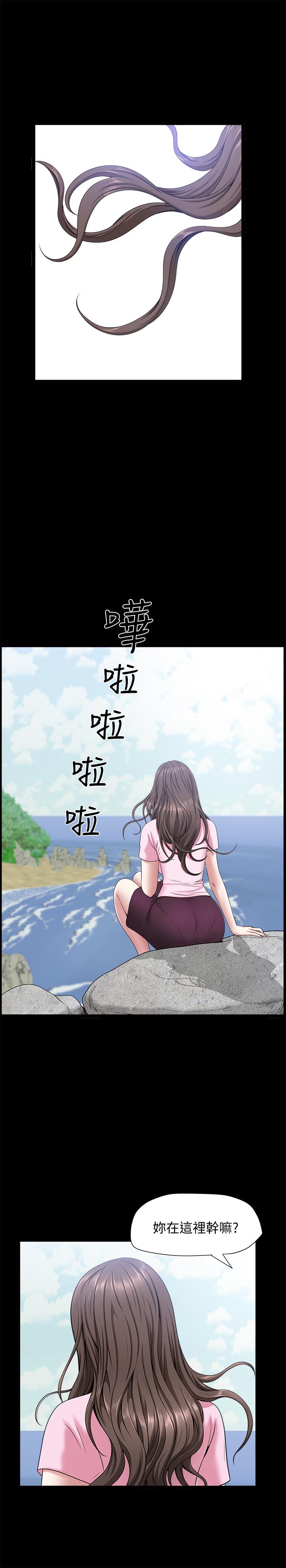 韩国漫画双妻生活韩漫_双妻生活-第21话-在睡著的老公旁偷做在线免费阅读-韩国漫画-第21张图片