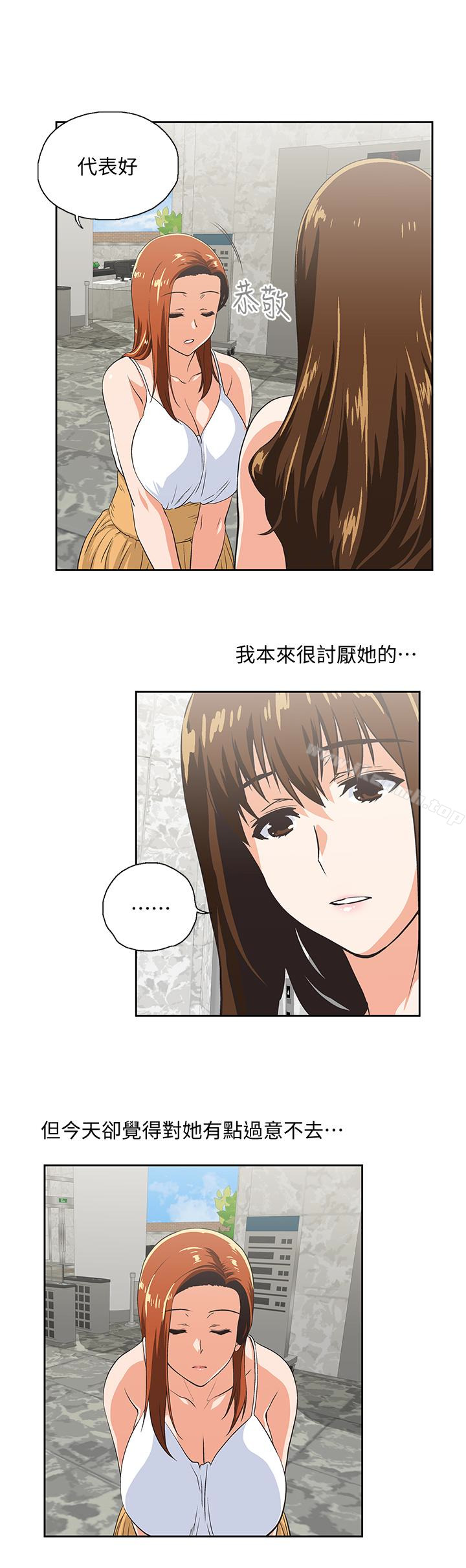 韩国漫画女上男下韩漫_女上男下-第61话-发现项链了在线免费阅读-韩国漫画-第28张图片