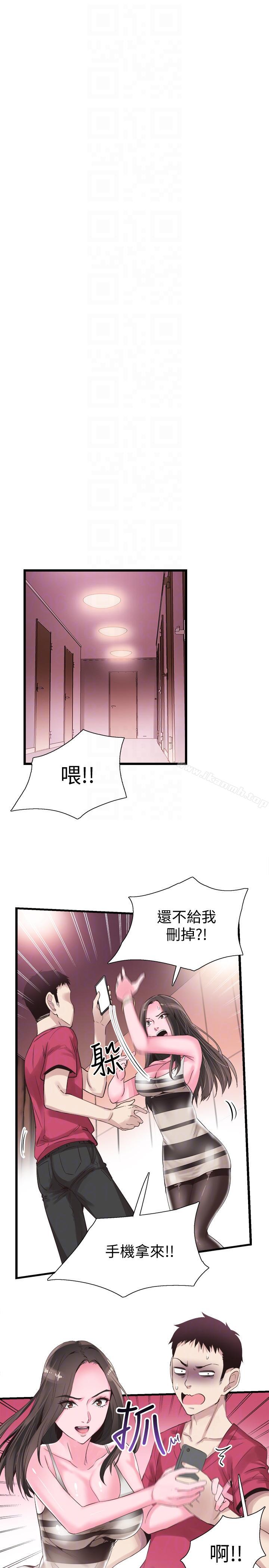 韩国漫画校园LIVE秀韩漫_校园LIVE秀-第13话-要不要摸我的胸部?在线免费阅读-韩国漫画-第11张图片