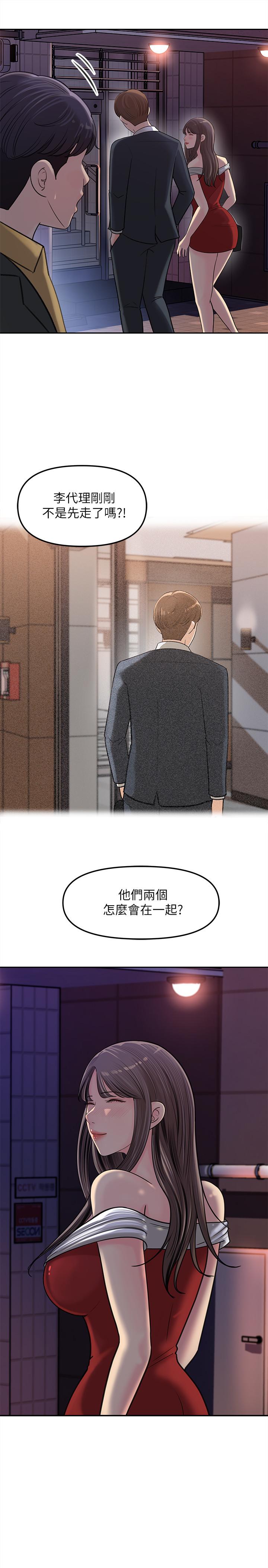 韩国漫画女神收藏清单韩漫_女神收藏清单-第7话-把我搞这么兴奋，我可不管了在线免费阅读-韩国漫画-第1张图片