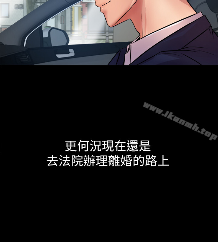 韩国漫画与前妻同居韩漫_与前妻同居-第1话-从夫妻变炮友在线免费阅读-韩国漫画-第10张图片