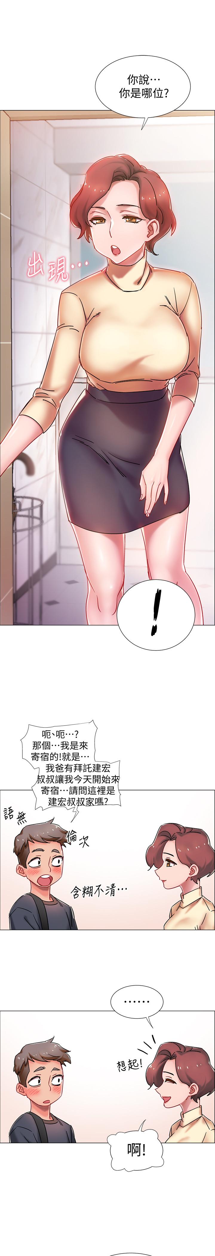 韩国漫画入伍倒数中韩漫_入伍倒数中-第1话-入伍前能破处吗在线免费阅读-韩国漫画-第72张图片