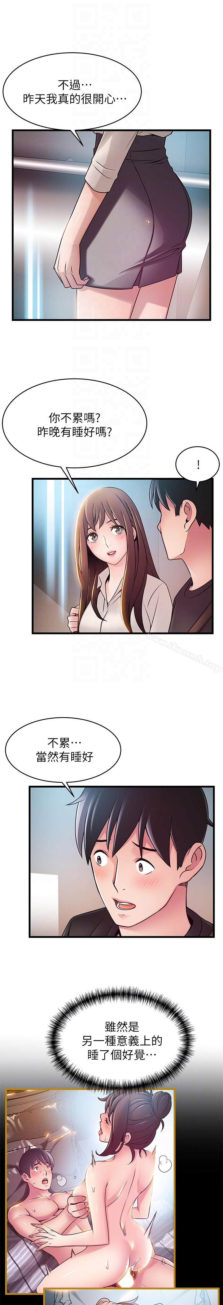 韩国漫画弱点韩漫_弱点-第53话-望著东振的三个女人在线免费阅读-韩国漫画-第7张图片