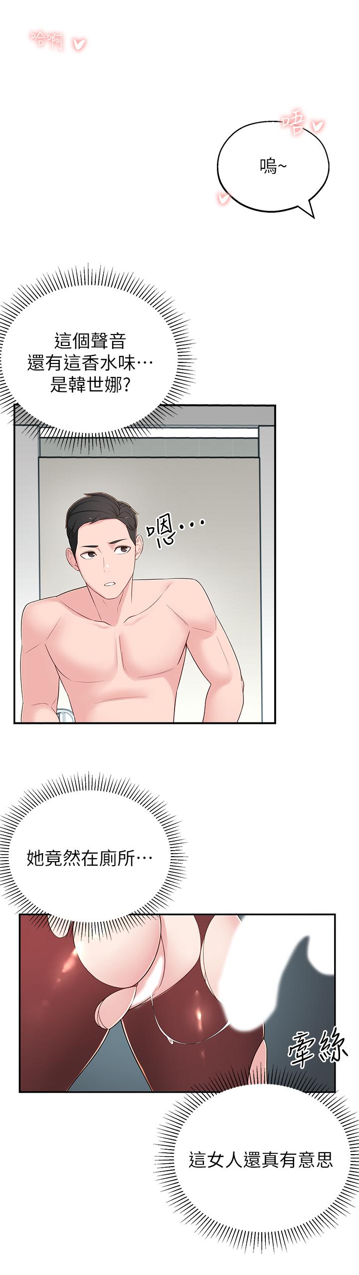 韩国漫画邻居妹妹转大人韩漫_邻居妹妹转大人-第6话-觊觎世娜的阴险目光在线免费阅读-韩国漫画-第37张图片