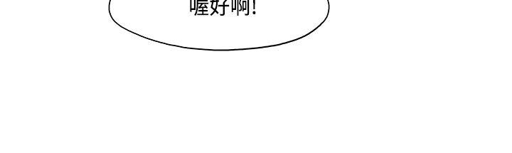 韩国漫画男人驯兽师(完结)韩漫_男人驯兽师(完结)-第9话在线免费阅读-韩国漫画-第16张图片