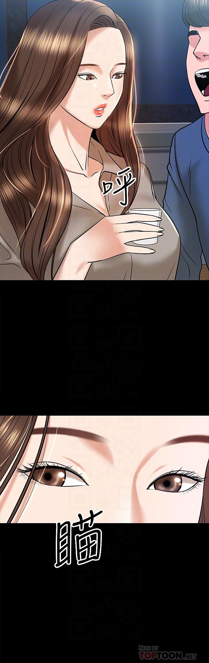 韩国漫画教授，你还等什么韩漫_教授，你还等什么-第13话-被两个女人挑逗的教授在线免费阅读-韩国漫画-第18张图片