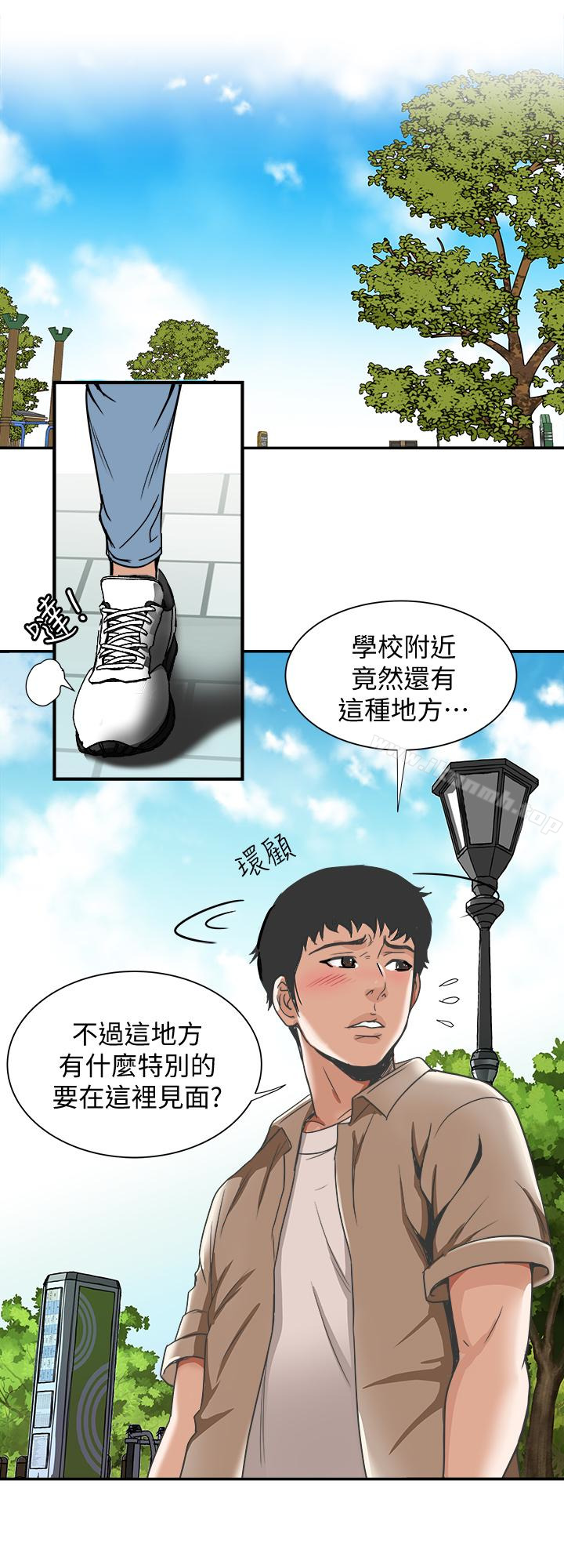 韩国漫画别人的老婆韩漫_别人的老婆-第46话(第2季)-你不是我老公的朋友吗…在线免费阅读-韩国漫画-第24张图片