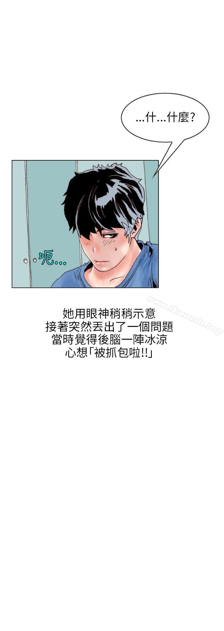 韩国漫画秘密Story(完结)韩漫_秘密Story(完结)-意外的包裹(2)在线免费阅读-韩国漫画-第6张图片