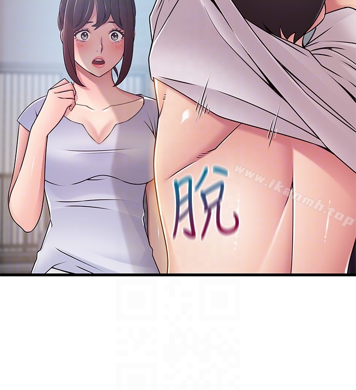 韩国漫画弱点韩漫_弱点-第51话-火热地来一发在线免费阅读-韩国漫画-第29张图片