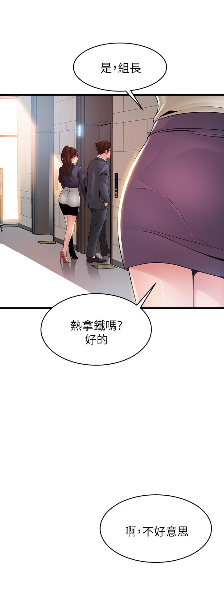 韩国漫画弱点韩漫_弱点-第115话-诗恩，我需要你在线免费阅读-韩国漫画-第24张图片