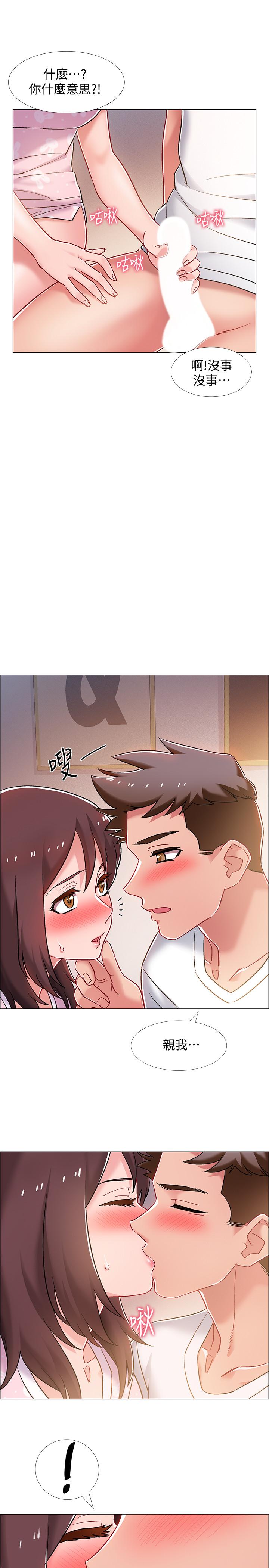 韩国漫画入伍倒数中韩漫_入伍倒数中-第13话-佳雯帮忙打手枪在线免费阅读-韩国漫画-第30张图片