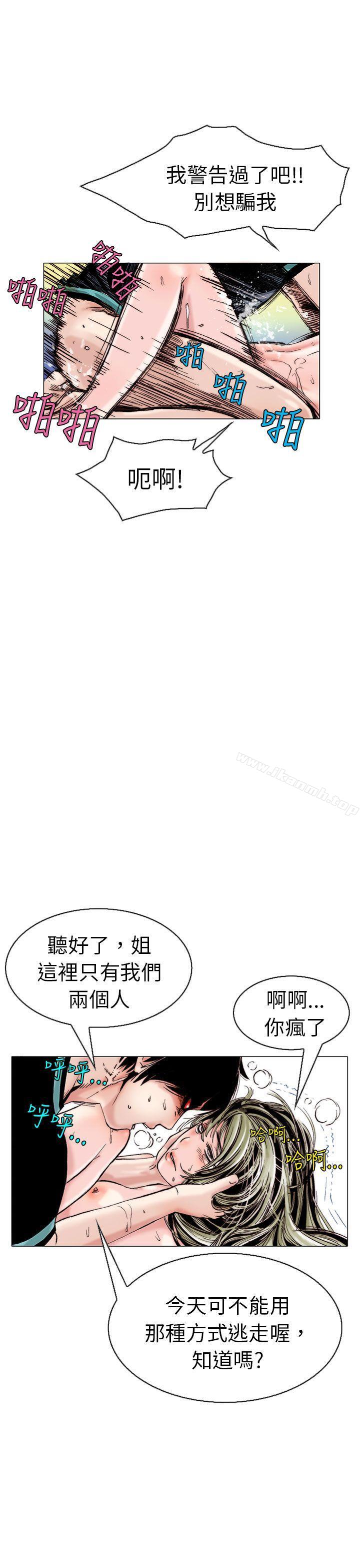 韩国漫画秘密Story(完结)韩漫_秘密Story(完结)-认识的姐姐(13)在线免费阅读-韩国漫画-第5张图片