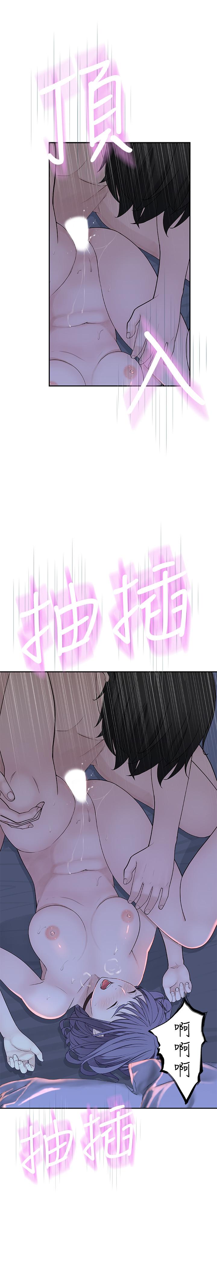 韩国漫画我们的特殊关系韩漫_我们的特殊关系-第11话-让宋钧爱上自己的身体在线免费阅读-韩国漫画-第13张图片