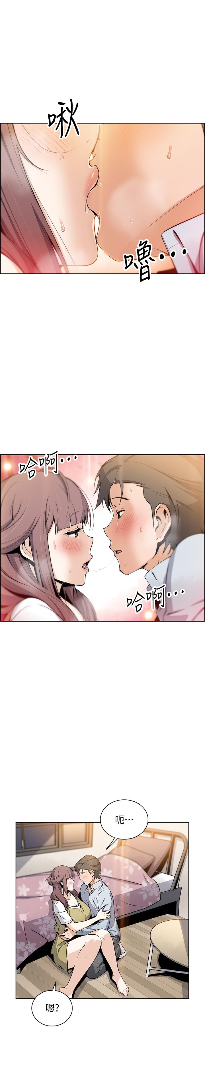 韩国漫画前女友变女佣韩漫_前女友变女佣-第48话-射进来，我想要有你的孩子在线免费阅读-韩国漫画-第9张图片