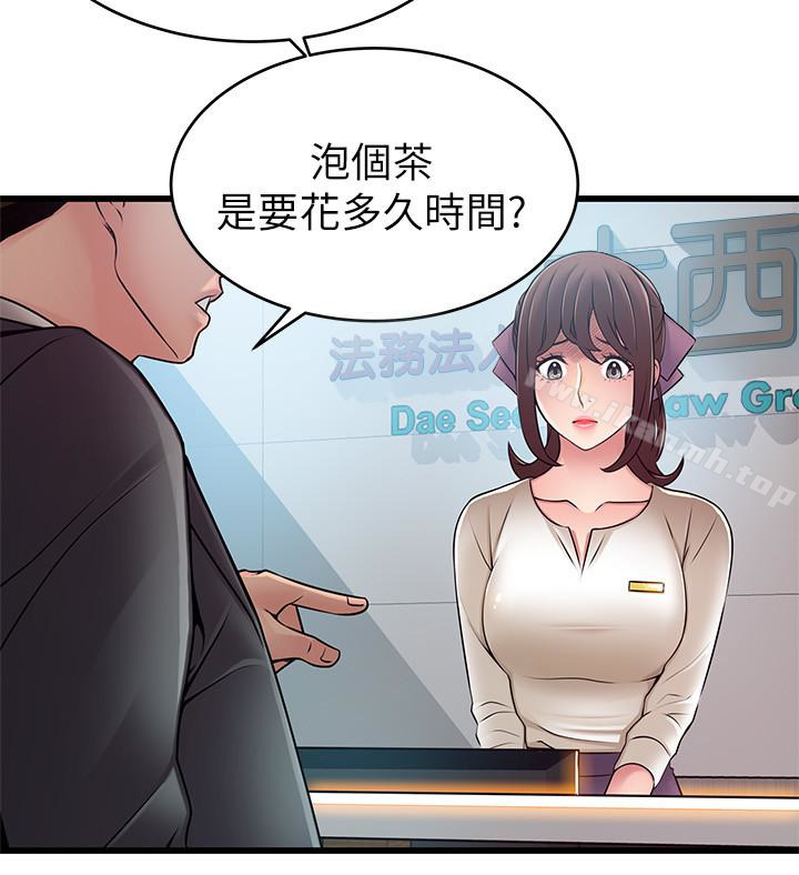 韩国漫画弱点韩漫_弱点-第58话-做完之后就别往来在线免费阅读-韩国漫画-第21张图片