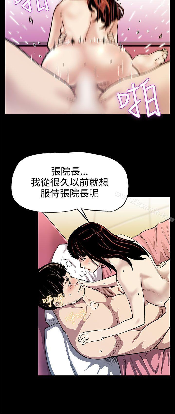 韩国漫画Mom-cafe韩漫_Mom-cafe-第11话-两个女人交错的命运在线免费阅读-韩国漫画-第19张图片