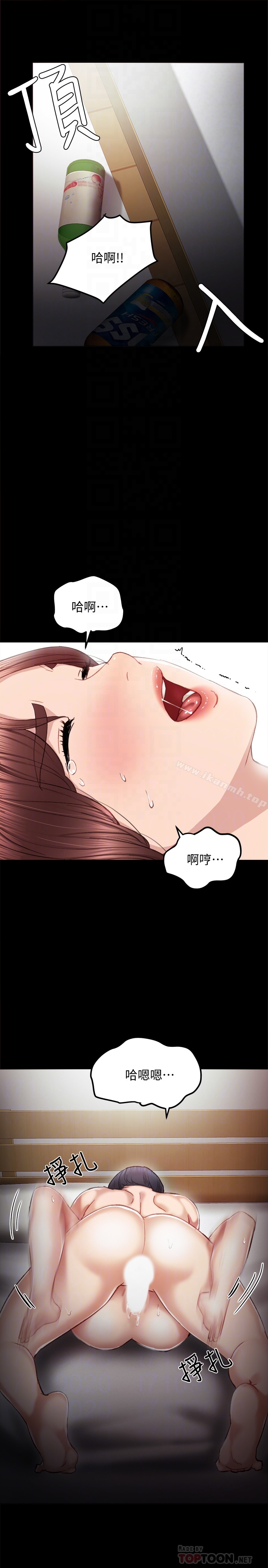 韩国漫画实习老师韩漫_实习老师-第22话-你想做什么都可以在线免费阅读-韩国漫画-第27张图片