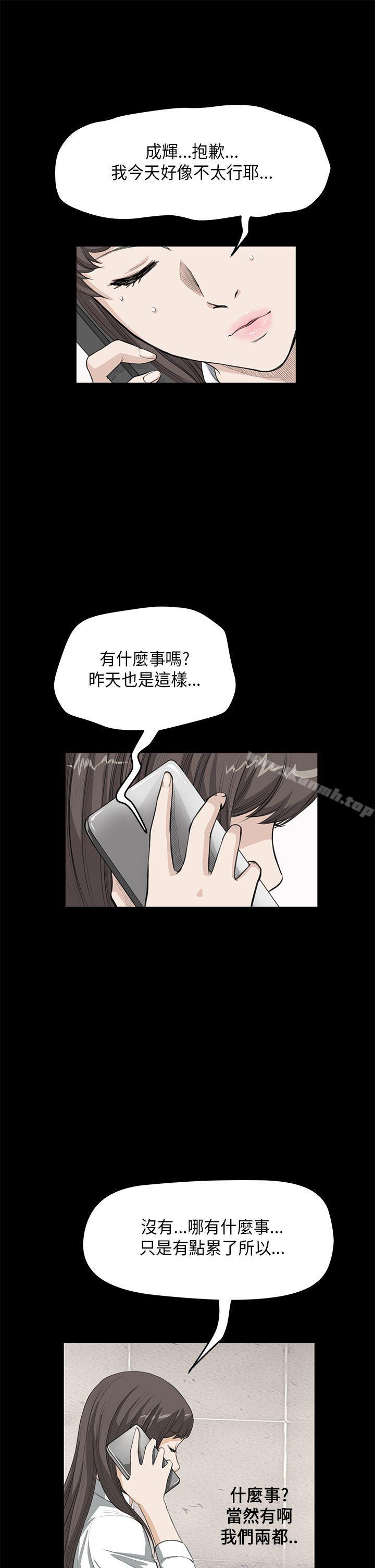 韩国漫画诗恩（完结）韩漫_诗恩（完结）-第25话在线免费阅读-韩国漫画-第9张图片