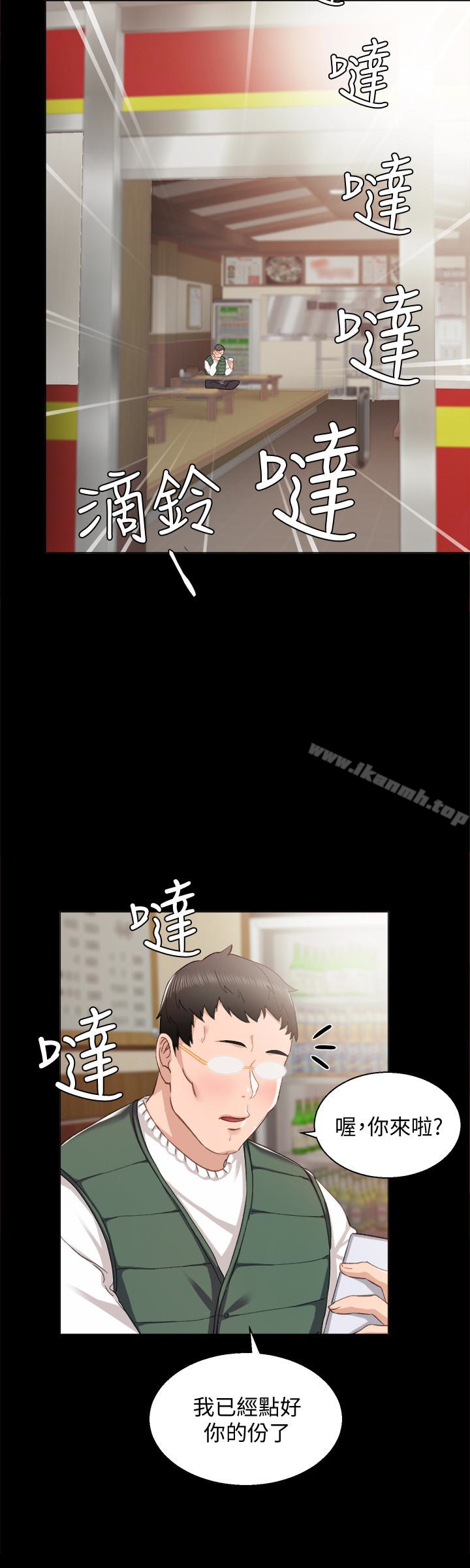 韩国漫画实习老师韩漫_实习老师-第11话-往学生的嘴巴里…在线免费阅读-韩国漫画-第26张图片