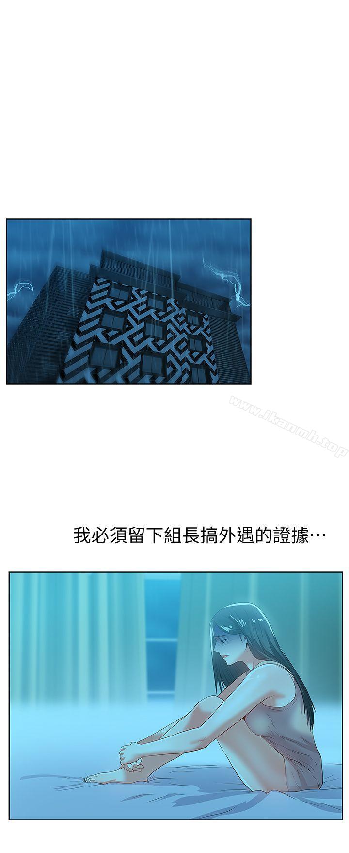 韩国漫画老婆的闺蜜韩漫_老婆的闺蜜-第21话-身体的安慰在线免费阅读-韩国漫画-第8张图片