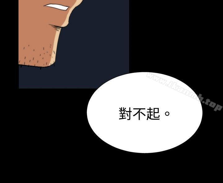 韩国漫画哪里坏坏(完结)韩漫_哪里坏坏(完结)-ep.5-绝顶升天4在线免费阅读-韩国漫画-第16张图片