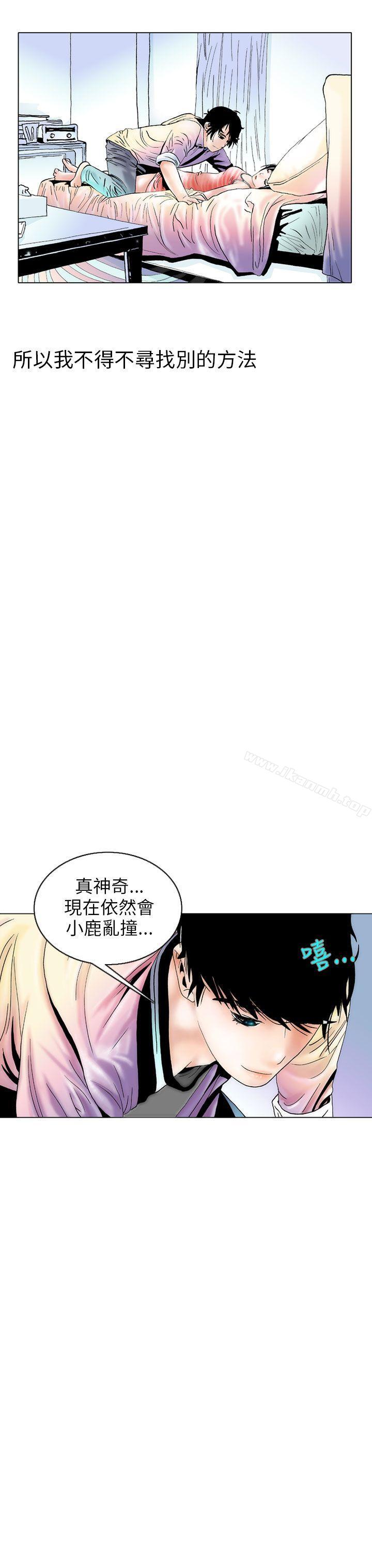 韩国漫画秘密Story(完结)韩漫_秘密Story(完结)-认识的姐姐(3)在线免费阅读-韩国漫画-第7张图片