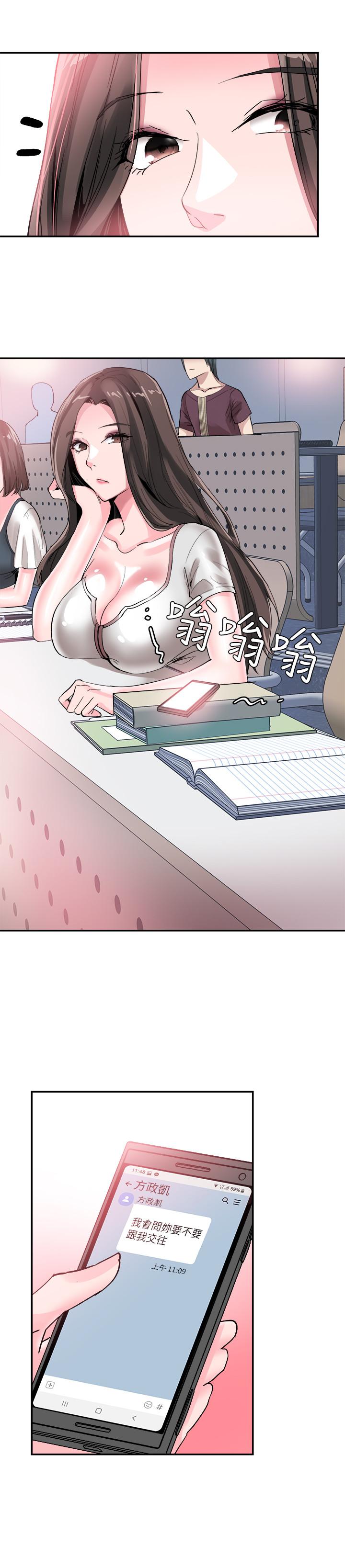 韩国漫画校园LIVE秀韩漫_校园LIVE秀-第42话-偶遇被忘的一干二净的佳颖在线免费阅读-韩国漫画-第20张图片