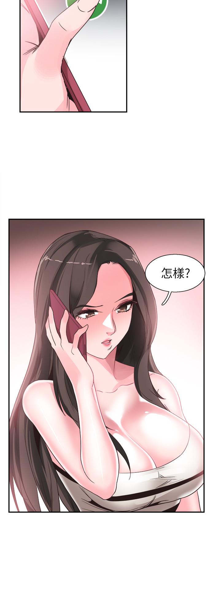 韩国漫画校园LIVE秀韩漫_校园LIVE秀-第48话-摸摸茶姐姐的火辣服务在线免费阅读-韩国漫画-第2张图片