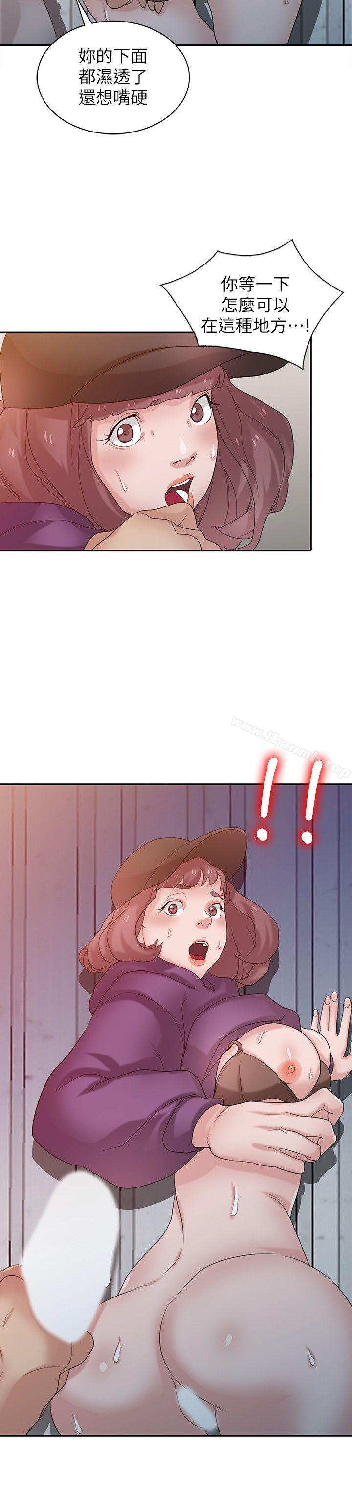 韩国漫画驯服小姨子韩漫_驯服小姨子-第27话-小姨子的朋友意外美味在线免费阅读-韩国漫画-第14张图片