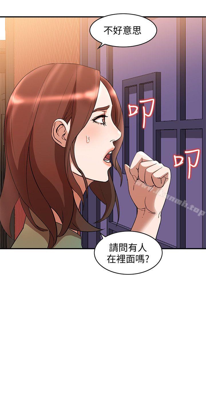 韩国漫画人妻姐姐韩漫_人妻姐姐-第12话-刺激的厕所炮在线免费阅读-韩国漫画-第9张图片