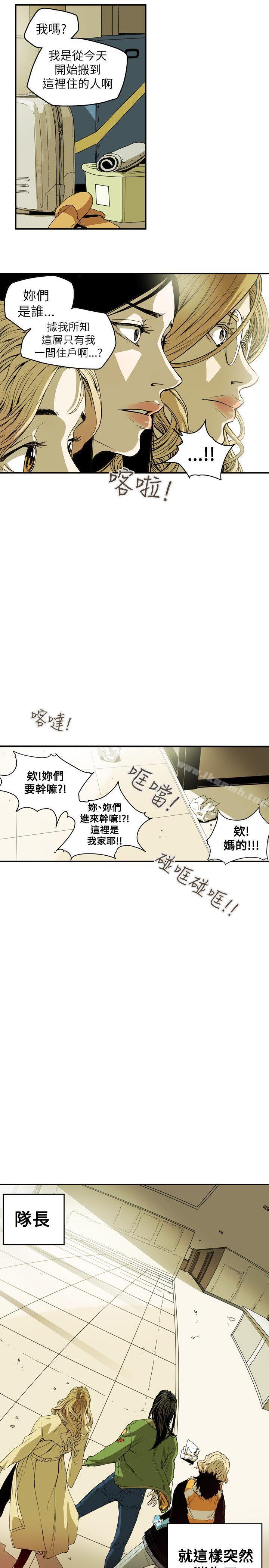 韩国漫画Honey-trap-甜蜜陷阱韩漫_Honey-trap-甜蜜陷阱-第40话在线免费阅读-韩国漫画-第20张图片