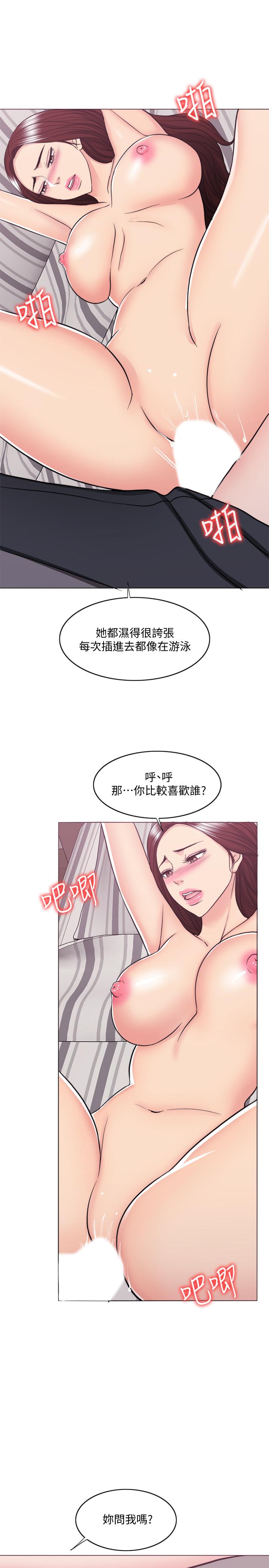 韩国漫画湿身游泳课韩漫_湿身游泳课-第43话-我要让你更羞耻在线免费阅读-韩国漫画-第20张图片