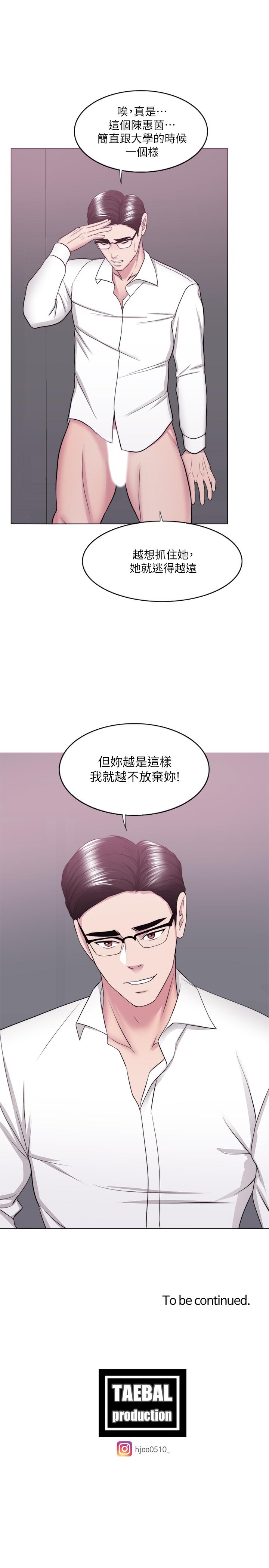 韩国漫画湿身游泳课韩漫_湿身游泳课-第34话-令人难堪的话在线免费阅读-韩国漫画-第36张图片