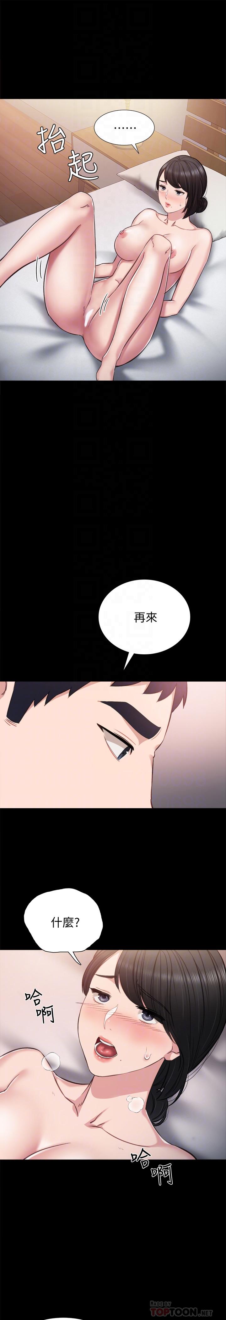 韩国漫画实习老师韩漫_实习老师-第34话-在床上很听话在线免费阅读-韩国漫画-第18张图片