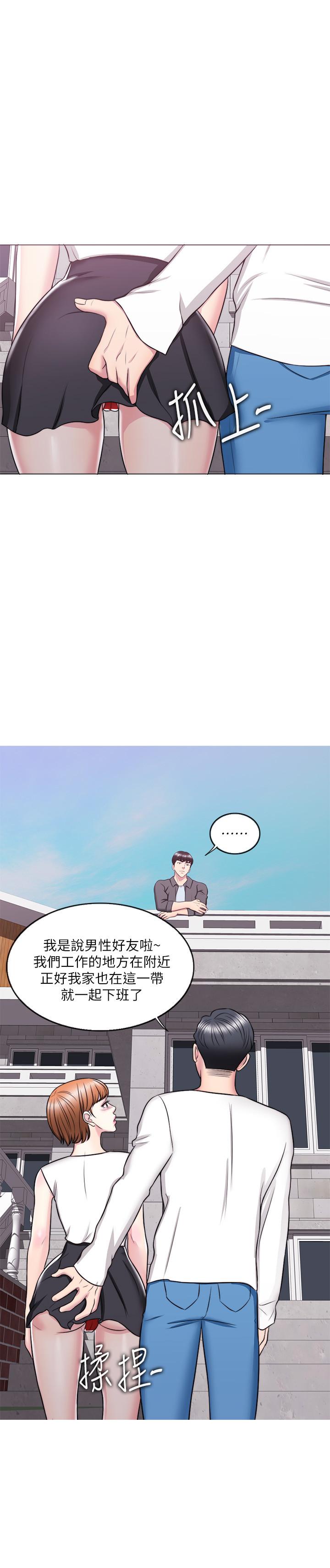 韩国漫画湿身游泳课韩漫_湿身游泳课-第24话-小凯对婷婷动粗在线免费阅读-韩国漫画-第13张图片