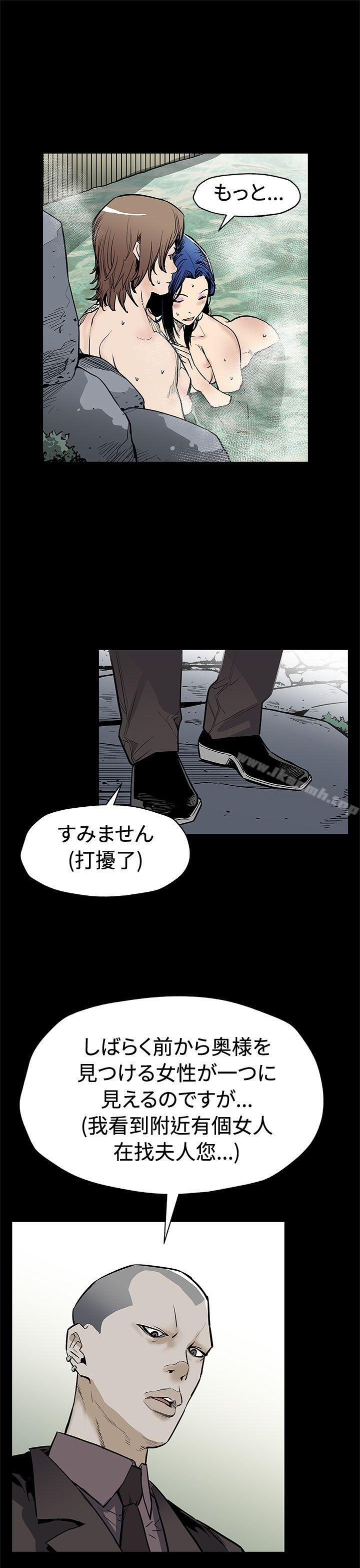 韩国漫画Mom-cafe韩漫_Mom-cafe-第68话-找到会长了在线免费阅读-韩国漫画-第17张图片