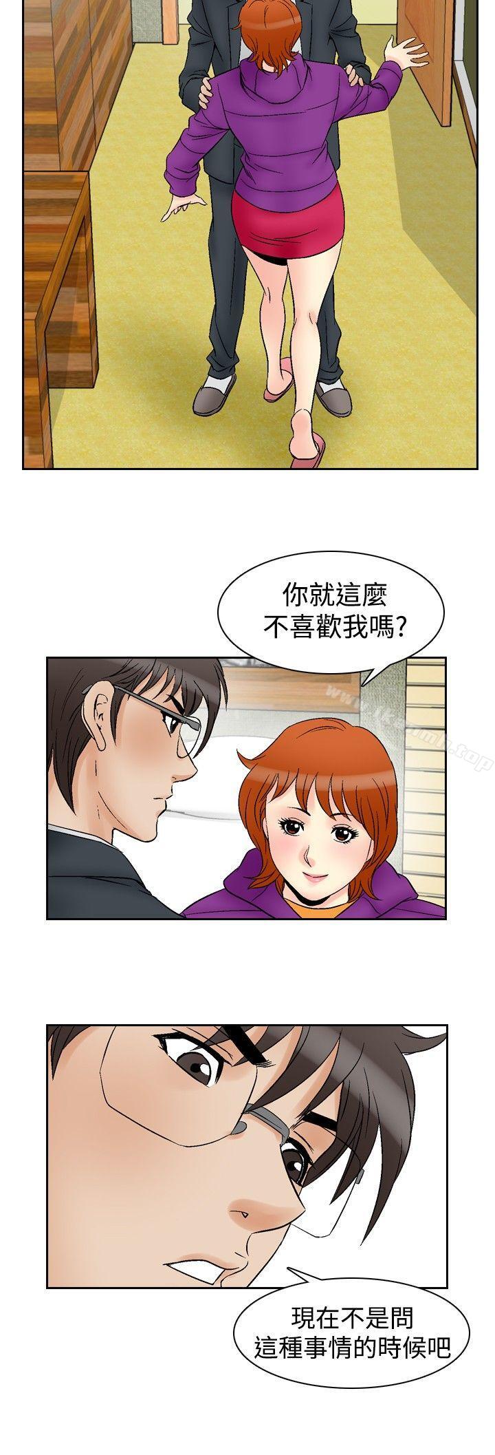 韩国漫画他的女人(完结)韩漫_他的女人(完结)-第60话在线免费阅读-韩国漫画-第3张图片